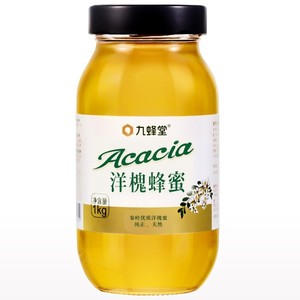 九蜂堂 蜂蜜 洋槐蜂蜜1000g 槐花蜜 刺槐 家庭装 成熟蜂蜜