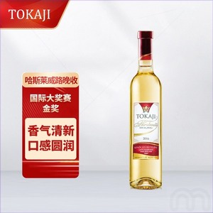 托卡伊Tokaji贵腐酒 甜酒 葡萄酒  哈斯莱威路晚收甜白500毫升