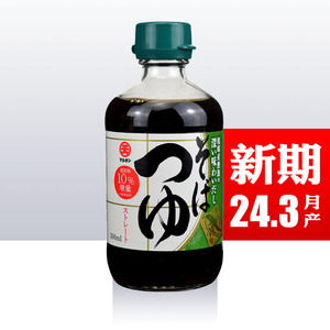 日本进口丸天东字荞麦面乌冬面冷面蘸料汁调料汁日式家用酱油面汁