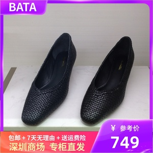 BATA拔佳专柜正品2024春季新款时尚编织粗搞跟通勤女单鞋6685DAQ4