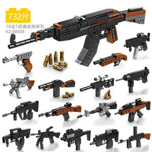 开智积木枪男孩益智拼装AK47自动步枪玩具小颗粒儿童拼插模型拼图