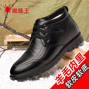 蜘蛛王皮鞋男鞋