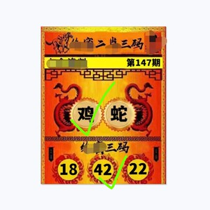 香港澳门六合资料精准二肖三码全年特码特价包邮