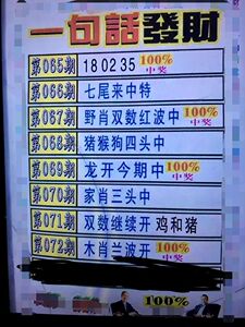 hfauv淘宝香港澳门六合资料一肖一码三中三精准全年特码特价包邮准