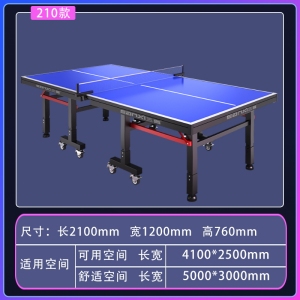 三喜升降儿童乒乓球桌室内迷你家用小型折叠兵兵球桌单人乒乓球台