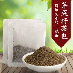 【500克】50小袋 袋泡茶 芹菜籽 优质芹菜子 芹菜籽旱芹芹菜种子