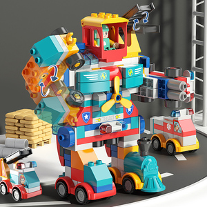 儿童积木拼装玩具益智力婴儿拼图3动脑4多功能变形机器人男孩礼物