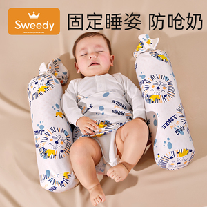 婴儿安抚枕宝宝糖果枕侧睡神器新生儿靠枕防翻身枕头躺睡挡枕抱枕