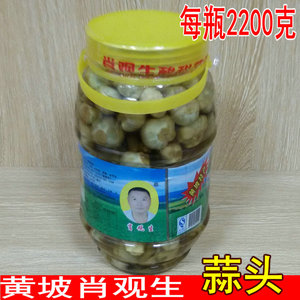 吴川特产湛江