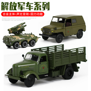 解放ca10军卡车玩具男孩运输车大号汽车模型仿真合金运兵装甲坦克