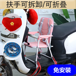 宝宝电动电瓶车女式摩托踏板车前置小孩婴儿童安全座椅折叠坐椅子