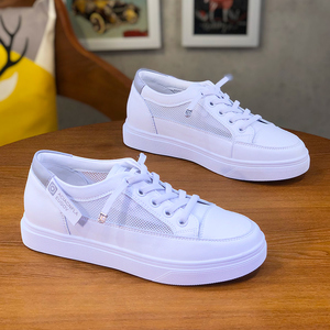 真皮小白鞋女平底2021新款夏季薄款网面透气配裙子的百搭休闲板鞋