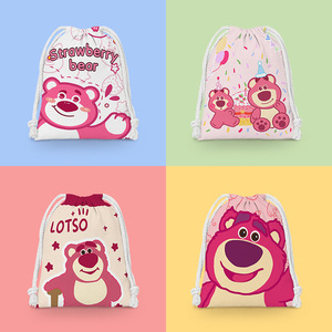 草莓熊束口袋可爱卡通大容量抽绳杂物收纳袋防尘环保多功能小布袋