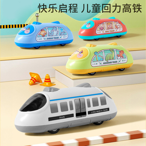 儿童玩具车双回力列车高铁卡通宝宝抓握训练1一2岁3二0男孩小汽车