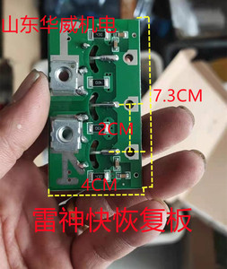 315/400青岛雷神款逆变电焊机配件线路板 80U40快恢复整流吸收板