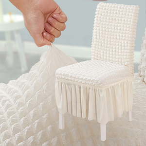 欧式椅子套罩家用一体高端餐桌椅套装凳子套简约四季通用座椅套罩