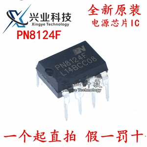 韵通ic淘宝pn8015a pn8123 pn8026 pn8124 pn8112 pn8024rpn6012