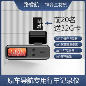 2K超高清行车记录仪1.47寸屏夜视监控手机WiFi互联停原车专用 USB