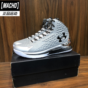 安德玛库里1低帮