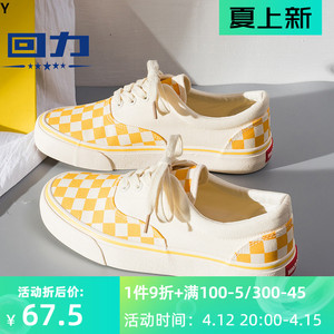 回力棋盘格帆布鞋2022夏季新款女鞋黑色小众设计原创格子板鞋平底