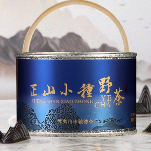 骏德茶业 武夷山红茶茶叶桐木关 正山小种小种野茶30g罐装