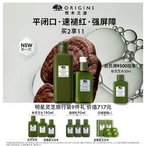 悦木之源包装盒