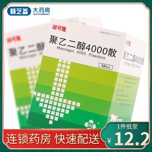 聚乙二醇华纳润可隆