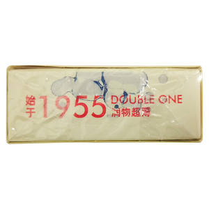 双一润系列无影避孕套8只/盒天然橡胶胶乳男用避孕套安全套52mm。