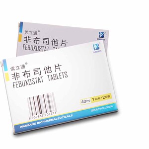 包邮】万邦医药 优立通 非布司他片40mg*16片/盒痛风降高尿酸药非日本