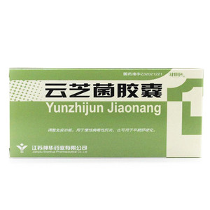 包邮】神华维康 蜜环 云芝菌胶囊 0.