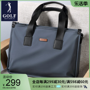 GOLF公文包男士商务帆布手提包大容量手拿电脑包休闲单肩包斜挎包