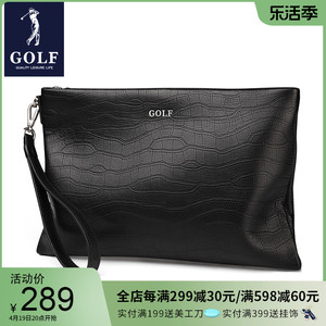 GOLF男士真皮手拿包商务大容量手抓包头层牛皮鳄鱼纹信封包手包