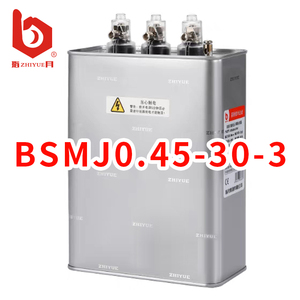 指月集团自愈式并联低压电力电容器BZMJ/BCMJ/BSMJ0.4/0.45-30-3