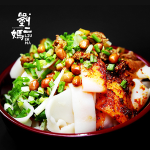 【贵州米皮手工纯手工】贵州米皮手工纯手工品牌,价格 - 阿里巴巴