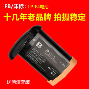 沣标LP-E4电池for佳能EOS 1D3 1D4 1DS3相机电板1DX 1Dmark iii 单反相机电池