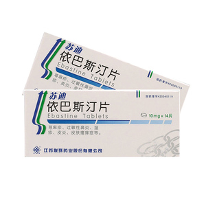 联环 苏迪 依巴斯汀片 10mg*14片/盒 慢性特发性荨麻疹季节性常年性