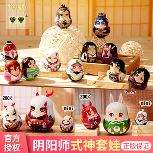 式神套娃不倒翁阴阳师盲盒茨球乐队叠叠乐公仔玩偶车载摆件手办