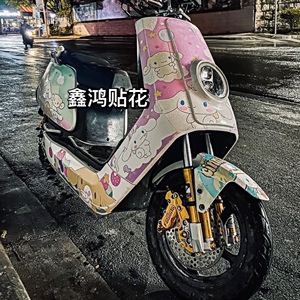 小牛n1电动车贴花卡通贴画小牛星黛露玉桂狗贴纸防水贴纸设计定制
