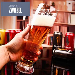 德国进口肖特圣维莎啤酒杯饮料果汁莫吉托杯扎啤水杯水晶玻璃抖音