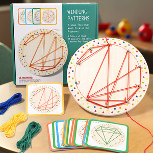儿童蒙氏钉子绕线画创意几何图形钉板早教具中大班益智区玩具材