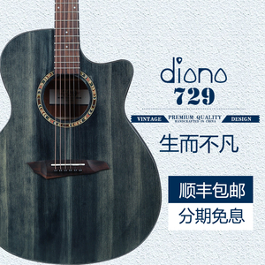 弟那diana吉他41寸初学者吉他学生40寸民谣吉他包教学送豪礼