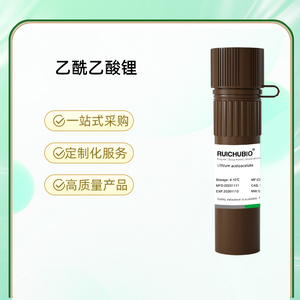 乙酰乙酸锂 R12000832 实验用品 生物实验 上海嘉楚