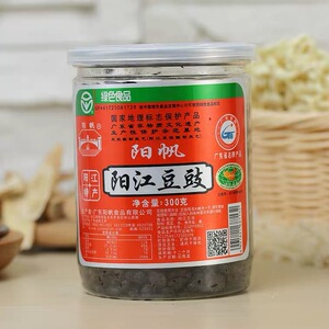 阳帆豆豉300g阳江特产绿色食品非遗文化粤菜调料罐装循环家用