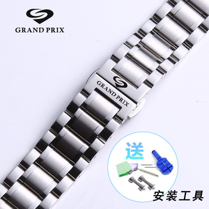 GRANDPRIX/格林瑞士手表带钢带男士原装代用精钢蝴蝶扣表链配件女