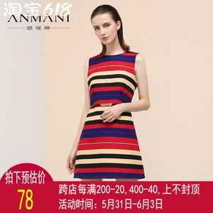 特价专柜正品条纹潮流冬款g3662403恩曼琳连衣裙2980元
