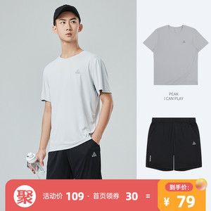 匹克运动套装男2022夏季新款休闲短袖t恤五分短裤跑步健身两件套