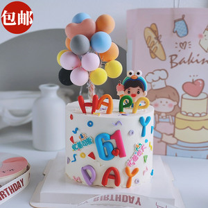 六一儿童节蛋糕装饰彩色字母61快乐冰淇淋男孩女孩情侣气球插件