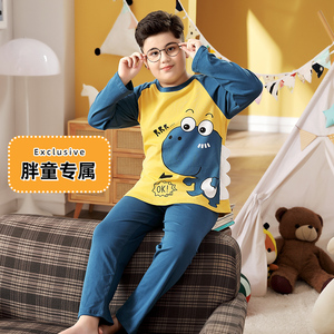 春秋季儿童加胖睡衣胖童纯棉长袖男童男孩大童胖子家居服加肥加大