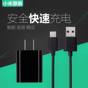 小米5原装充电器 小米5s plus智能快充头 5c手机数据线 直.