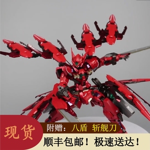 【现货顺丰现货】大班 mg 1/100 8816 正义女神 红色 送八盾斩舰